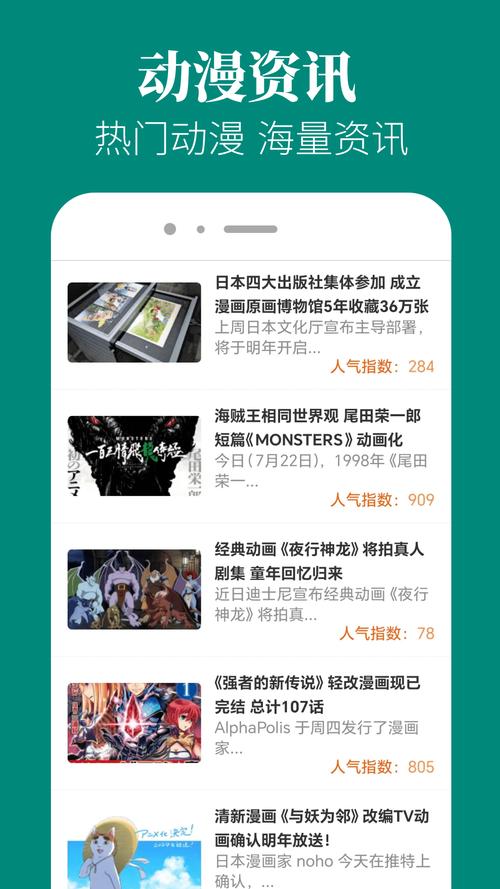 清水超级通用框架最新版下载