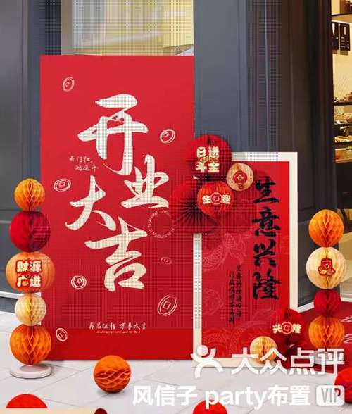 团队发红包语录