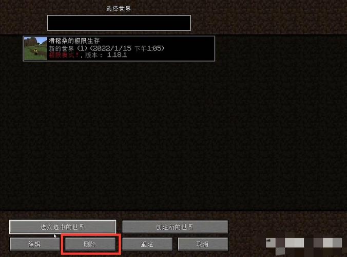 我的世界怎么回转时间