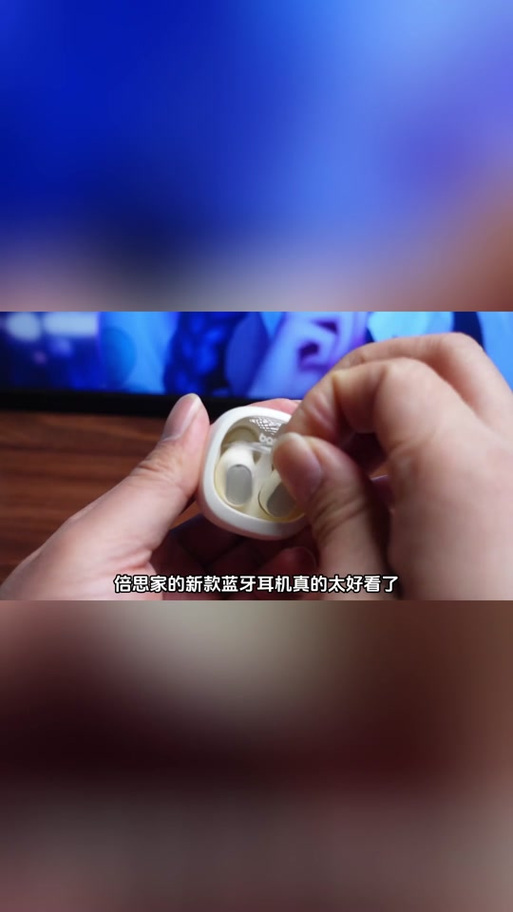 耳机里的提示音是什么意思