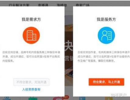 阿里v任务保证金是多少