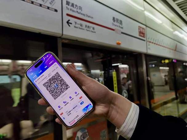 天府通地铁乘车码