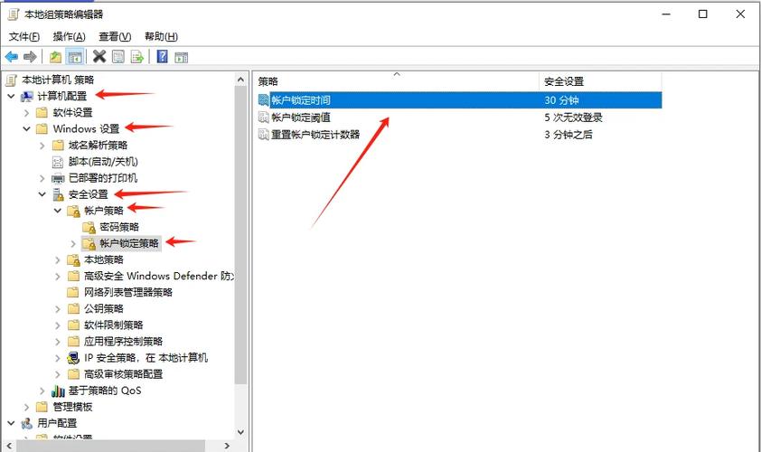 win10政府版账户被锁定