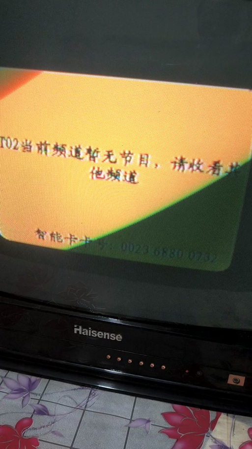 有线电视突然有部分台收不到