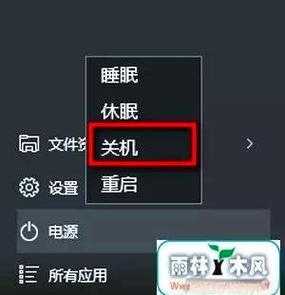 win10强制关机后无法启动了截图3
