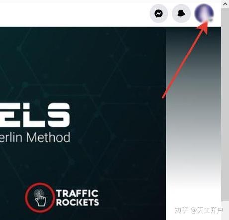 脸书怎么设置语言