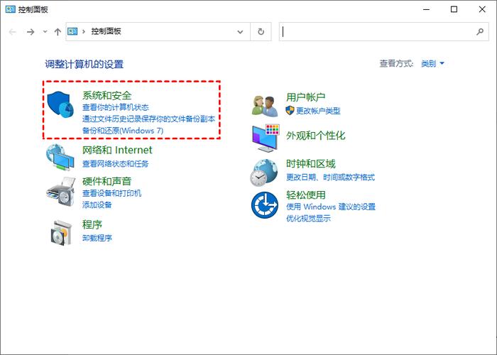 win10怎么设置允许远程控制