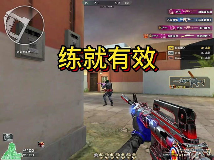 cf击中特效2在什么模式使用 cf击中特效2在什么模式使用