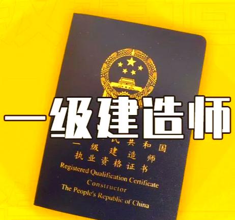 一级建造师继续教育流程截图3