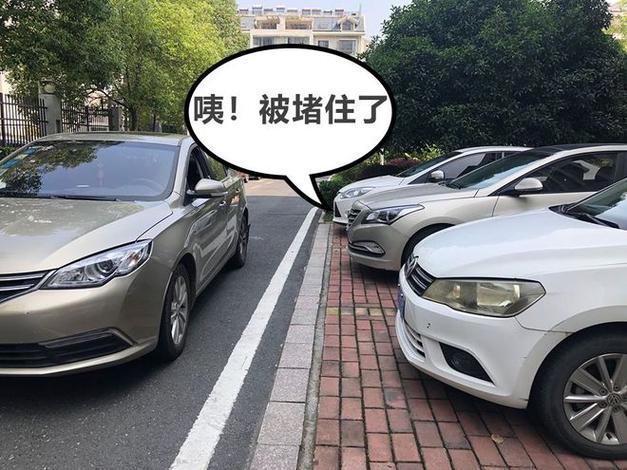 我去把车挪过来