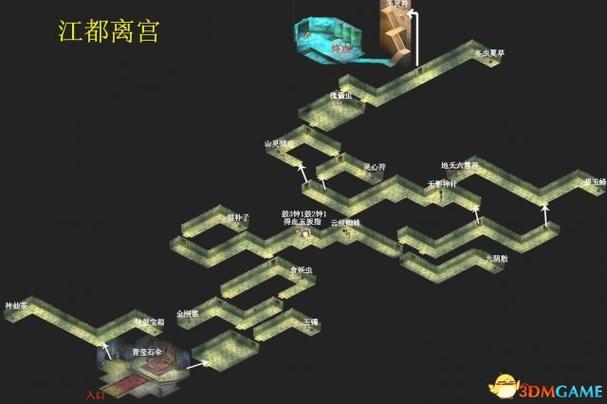 仙剑奇侠传二 地图