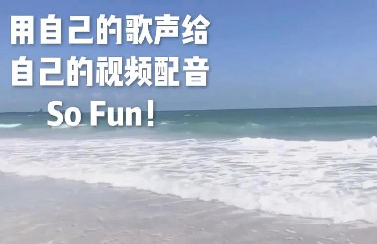 全民k歌怎么弄自己翻唱字幕