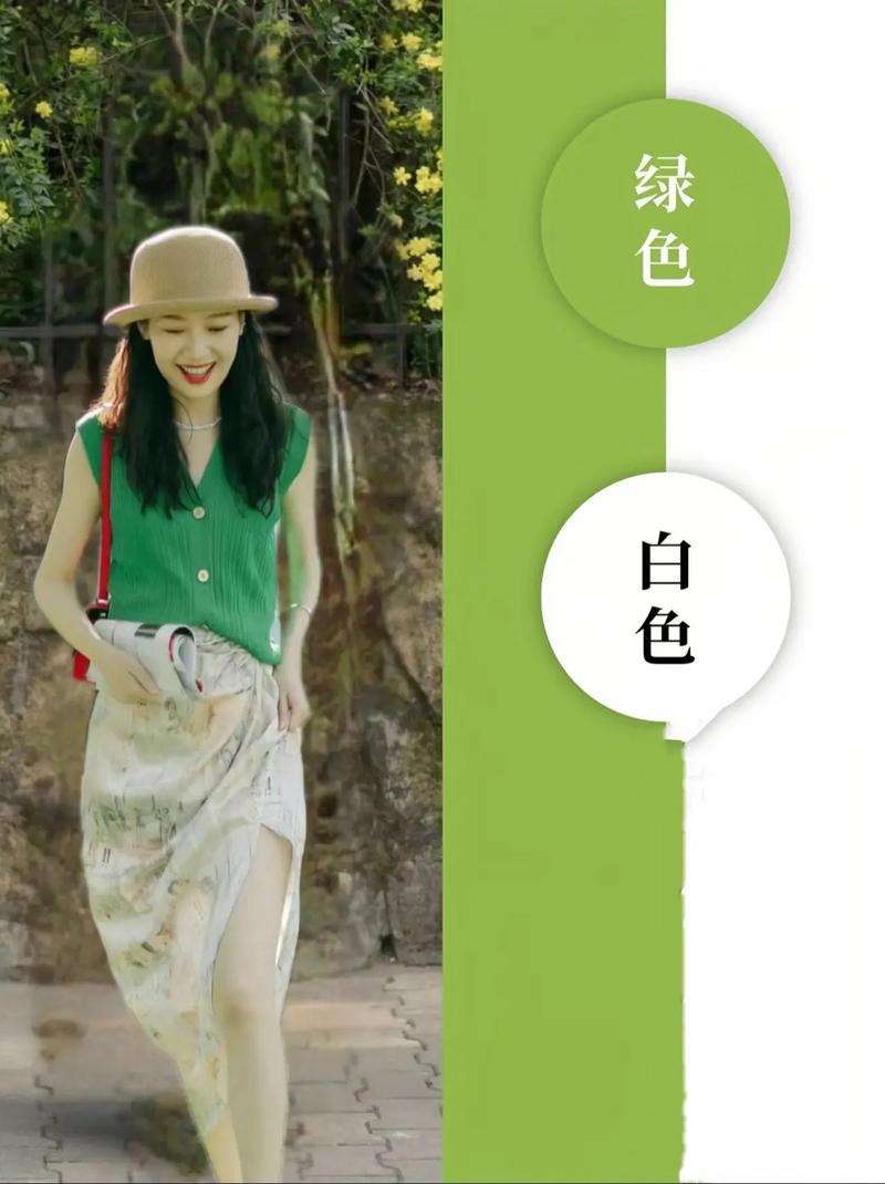 抖音设置是白色绿色