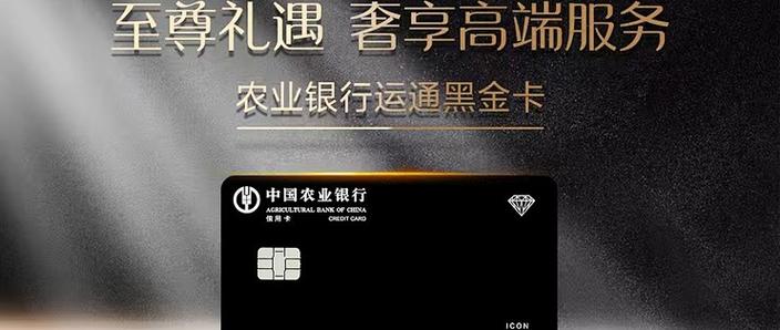 农行卡升级金卡需要什么条件