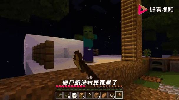 生成一个村民僵尸的指令