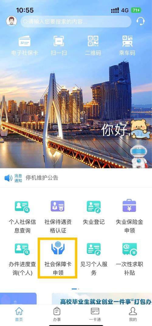 vivo电子保卡怎么激活
