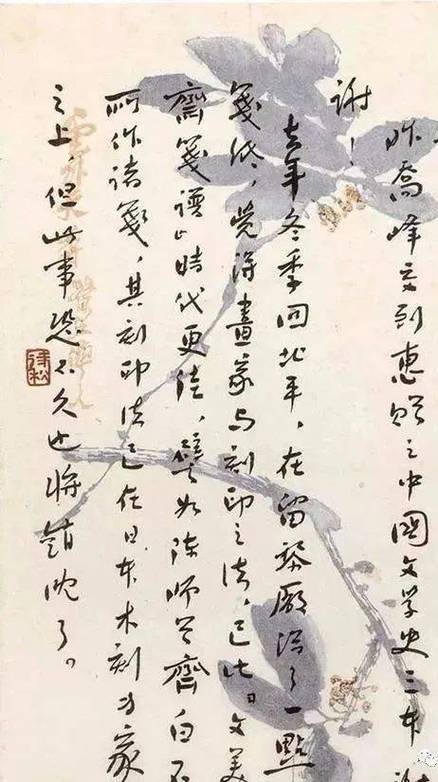 鲁迅非攻原文