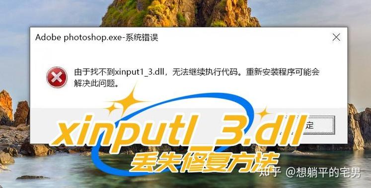 XInput驱动