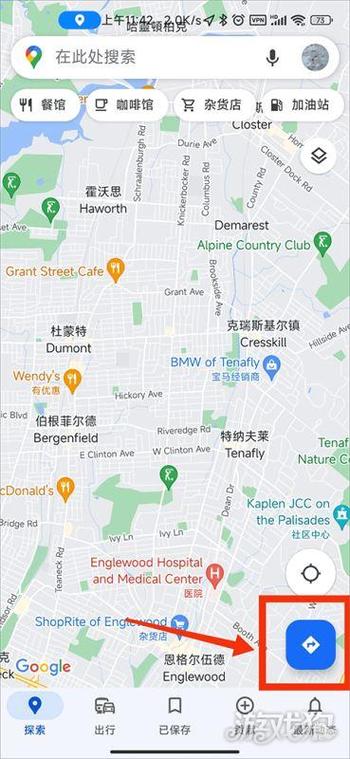 谷歌地图真人版
