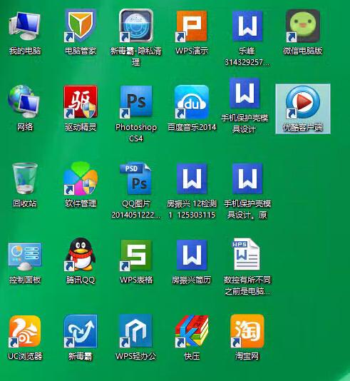 电脑桌面图标字体底色