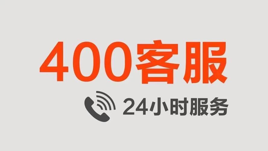 拨打电话确认网络服务怎么回事