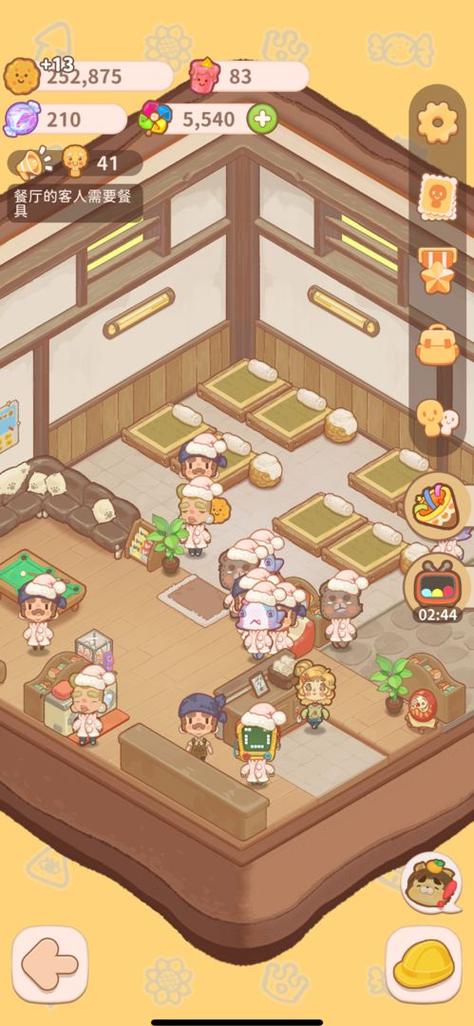 乌冬的旅店安卓破解版