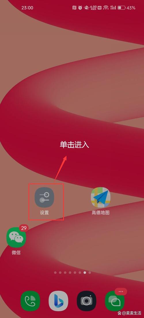 开发者模式有什么用怎么关闭OPPO