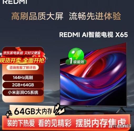 小米ai大师画质引擎耗电吗