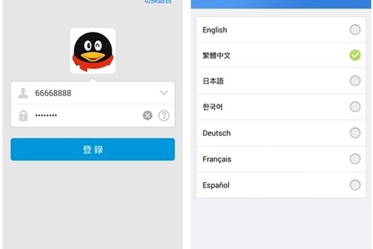 国际版qq怎么下