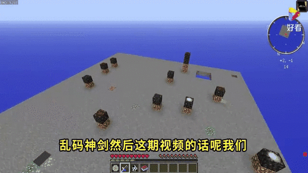 我的世界电脑聊天栏怎么打出乱码