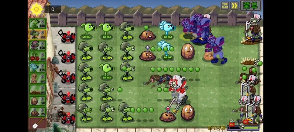 pvz像素版下载v2.0