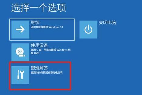 win10 退出安全模式