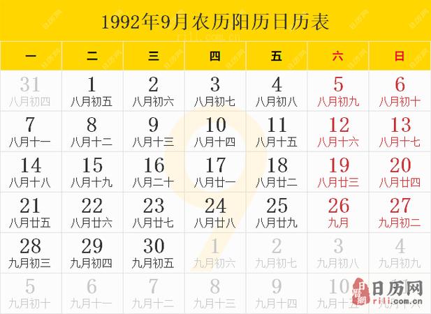 二年半1.7.9