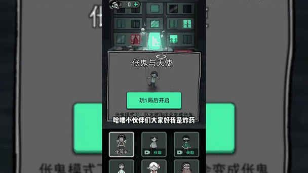 猛鬼宿舍加强版本2023