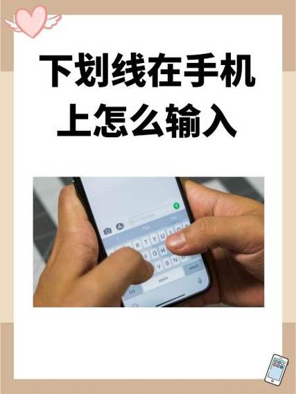 华为输入法去除下划线