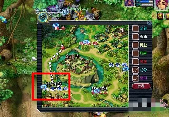 梦幻西游4狮驼岭攻略完整版