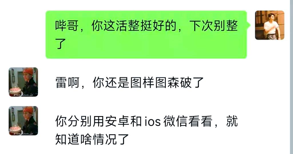 苹果手机出现hello是怎么回事啊