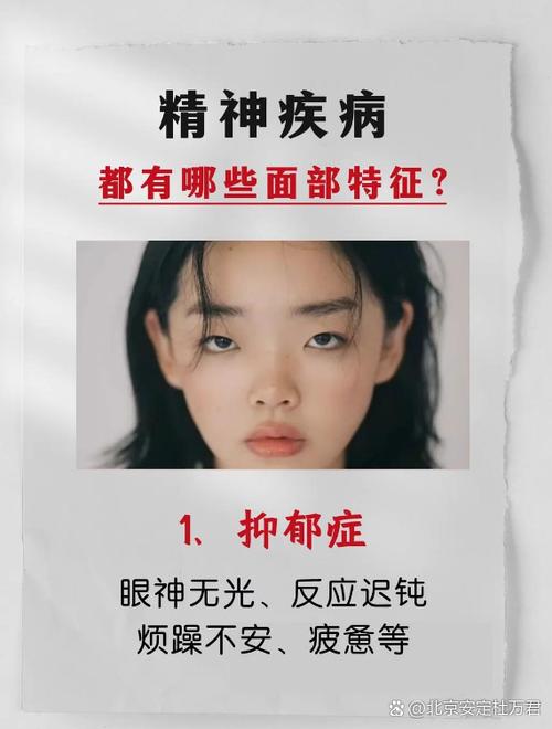 怎么判断自己有没有抑郁症