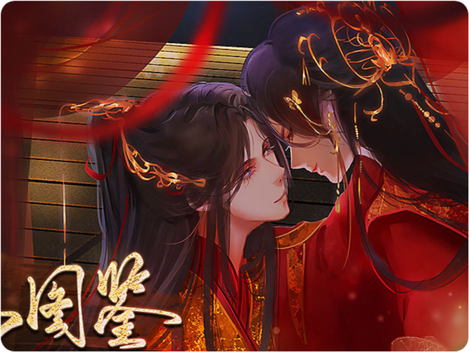 橙光免费游戏破解版