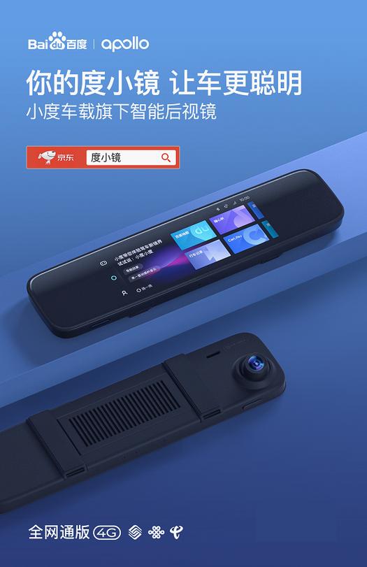 小度抓拍在哪查看