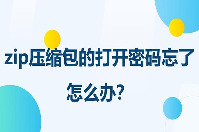 手提包密码忘了怎么办