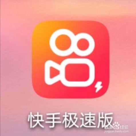 悟空快手极速版