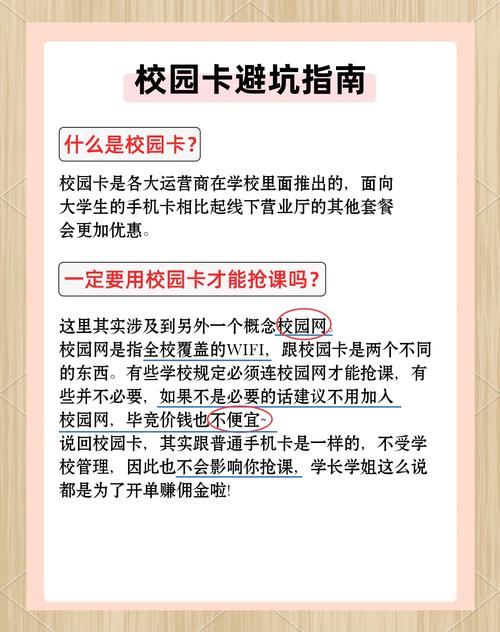 大学办的校园卡可以取消吗