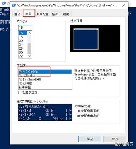 笔记本乱码怎么恢复截图2
