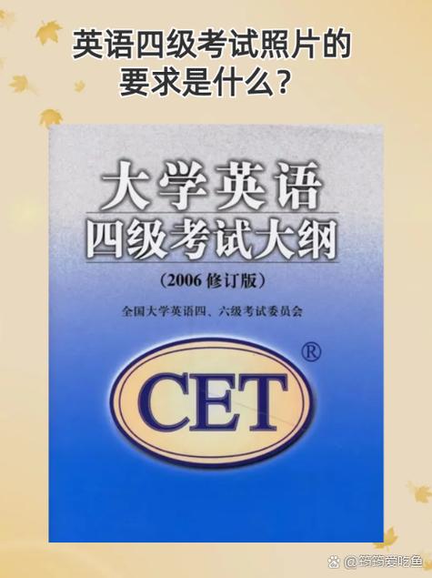 英语四级过了意味着什么