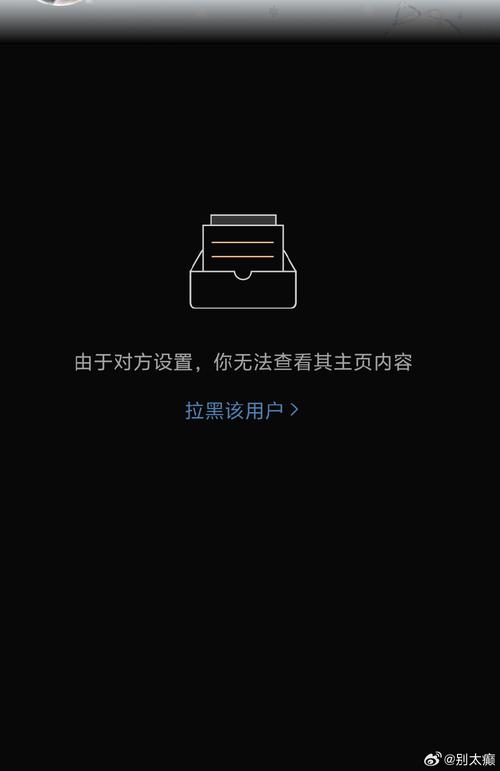 如何QQ取消屏蔽对话