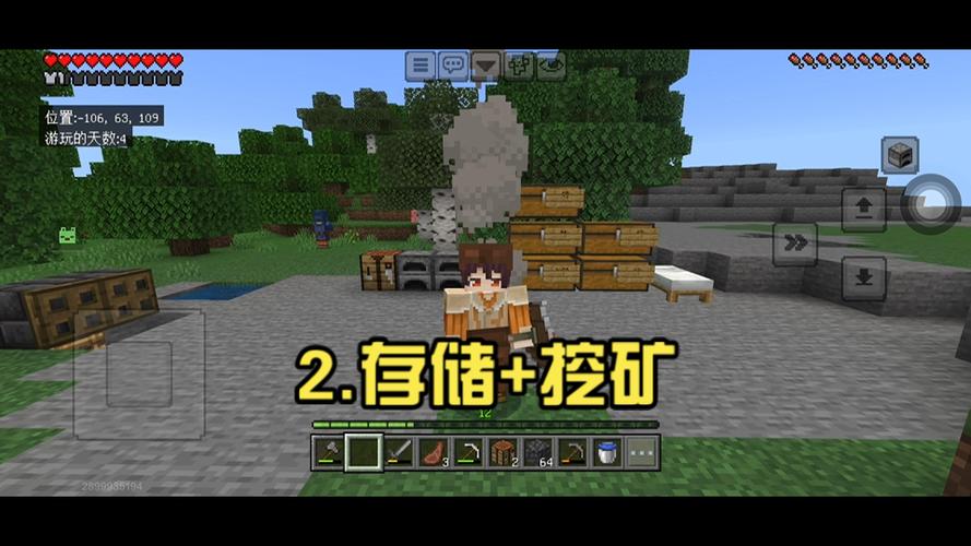 mc原版单人生存