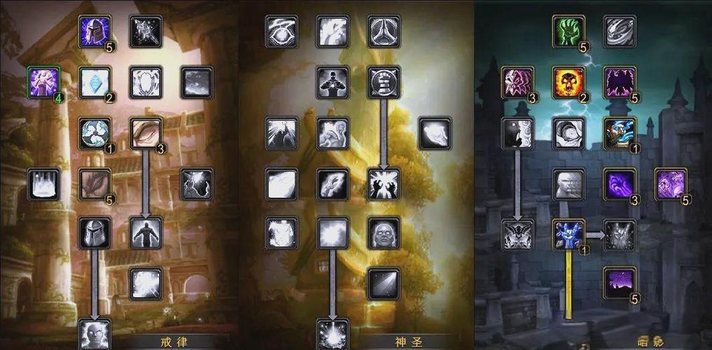 60级牧师进攻驱散