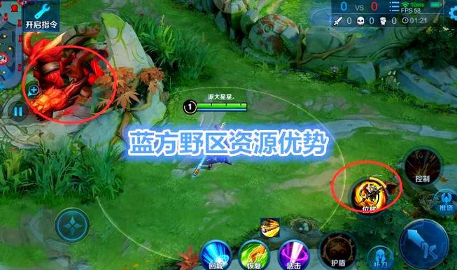 王者荣耀红蓝方胜率截图2