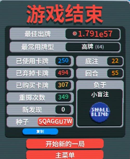 微派狼人金币快刷代码